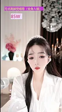 WenBao-Bao online show from December 19, 6:27 am