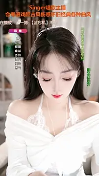 WenBao-Bao online show from November 6, 5:55 am