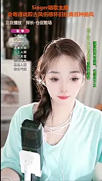 WenBao-Bao online show from September 23, 11:50 am