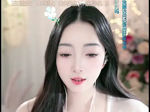 WenBao-Bao online show from March 19, 9:28 am