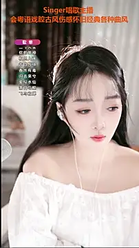 WenBao-Bao online show from October 17, 6:17 am