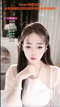 WenBao-Bao online show from September 29, 5:58 am