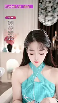 WenBao-Bao online show from November 24, 6:57 am