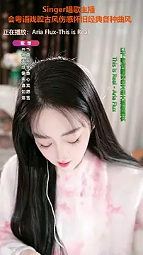 WenBao-Bao online show from October 21, 6:24 am