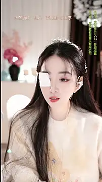 WenBao-Bao online show from January 7, 5:56 am