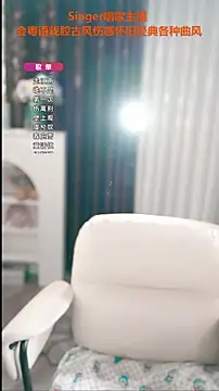 WenBao-Bao online show from September 20, 5:34 am