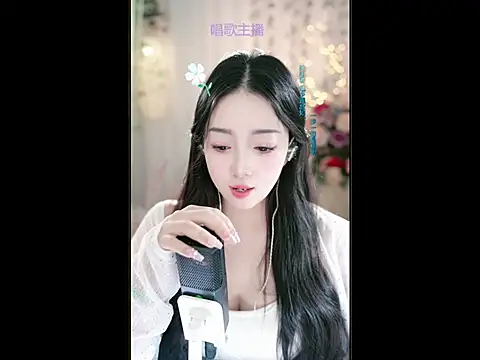 WenBao-Bao online show from March 4, 8:46 am