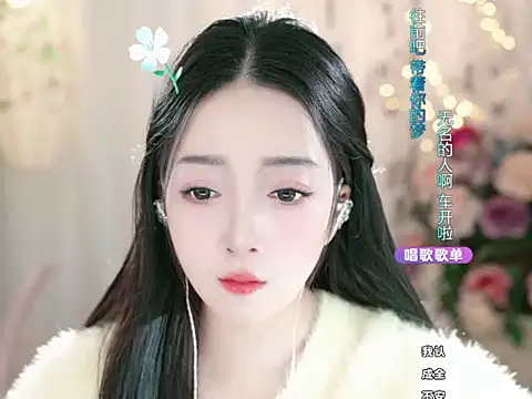 WenBao-Bao online show from March 11, 5:57 am