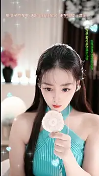 WenBao-Bao online show from January 15, 6:39 am