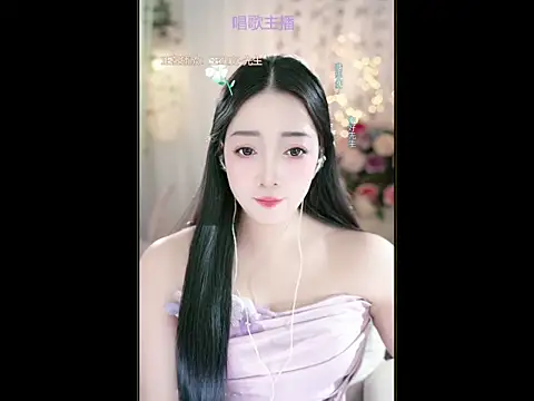 WenBao-Bao online show from March 21, 6:16 am