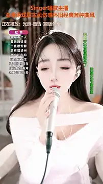 WenBao-Bao online show from November 5, 6:38 am