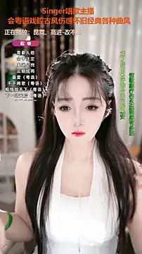 WenBao-Bao online show from November 11, 6:52 am