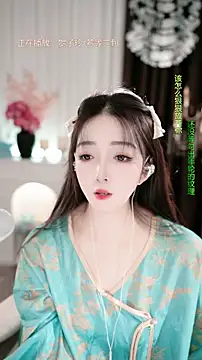 WenBao-Bao online show from November 22, 6:45 am