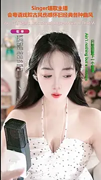 WenBao-Bao online show from September 9, 5:39 am