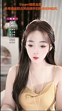 WenBao-Bao online show from September 18, 7:00 am