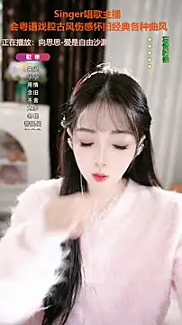 WenBao-Bao online show from October 30, 6:55 am