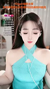 WenBao-Bao online show from November 4, 6:17 am