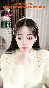 WenBao-Bao online show from November 1, 7:02 am