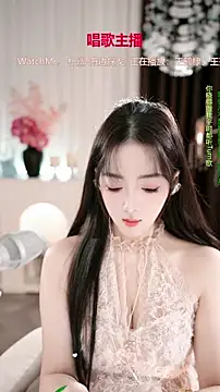 WenBao-Bao online show from December 4, 6:45 am