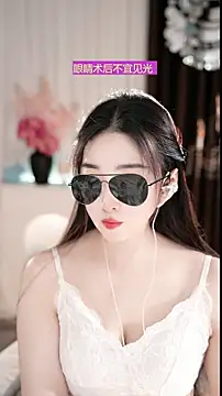 WenBao-Bao online show from March 17, 5:21 am