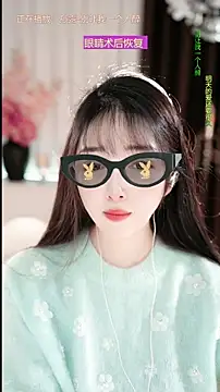 WenBao-Bao online show from March 21, 8:19 am