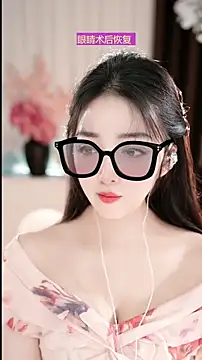 WenBao-Bao online show from March 23, 7:08 am