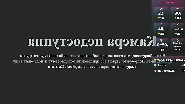 novaaskyy online show from March 2, 4:17 am