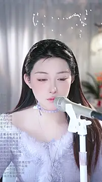 Dou-Dou-er online show from February 5, 10:49 pm