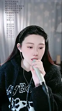 Dou-Dou-er online show from March 15, 12:39 am