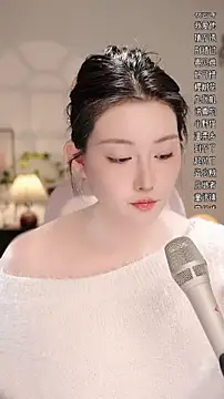 Dou-Dou-er online show from November 16, 12:54 pm