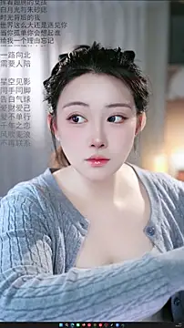 Dou-Dou-er online show from March 7, 1:01 am