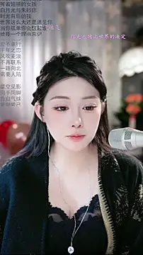 Dou-Dou-er online show from February 10, 11:26 pm