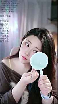 Dou-Dou-er online show from April 19, 1:39 am