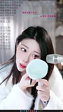 Dou-Dou-er online show from March 1, 12:32 am