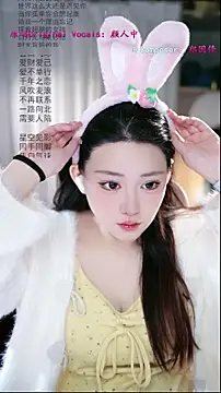 Dou-Dou-er online show from April 2, 1:24 am