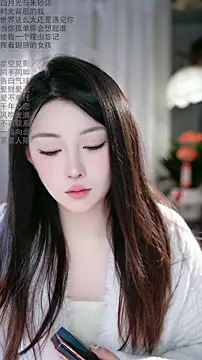 Dou-Dou-er online show from February 11, 11:26 pm