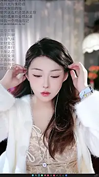 Dou-Dou-er online show from February 9, 11:58 pm