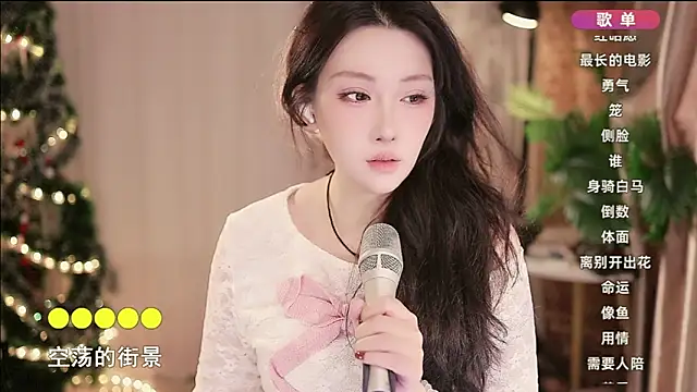 Snapshot of Dou-Dou-er chatting on January 19, 1:33 pm Dou-Dou-er online show from January 19, 1:33 pm