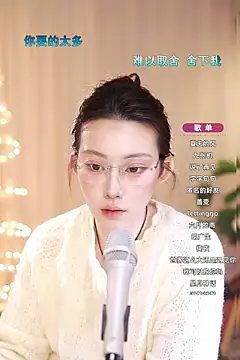 Snapshot of Dou-Dou-er chatting on March 15, 2:01 pm Dou-Dou-er online show from March 15, 2:01 pm