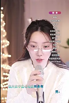 Snapshot of Dou-Dou-er chatting on March 10, 12:50 am Dou-Dou-er online show from March 10, 12:50 am