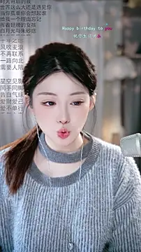 Dou-Dou-er online show from February 27, 12:44 am