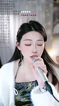 Dou-Dou-er online show from March 4, 12:07 am