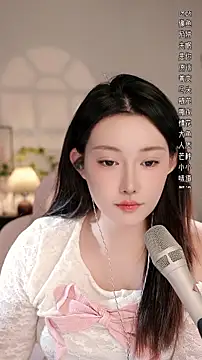 Dou-Dou-er online show from November 17, 12:31 pm