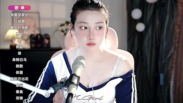 Snapshot of Dou-Dou-er chatting on September 24, 11:39 am Dou-Dou-er online show from September 24, 11:39 am