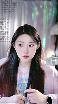 Dou-Dou-er online show from April 11, 7:45 am