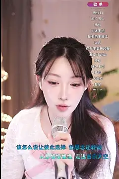 Snapshot of Dou-Dou-er chatting on March 9, 4:27 am Dou-Dou-er online show from March 9, 4:27 am