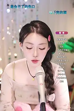Snapshot of Dou-Dou-er chatting on March 20, 7:03 am Dou-Dou-er online show from March 20, 7:03 am