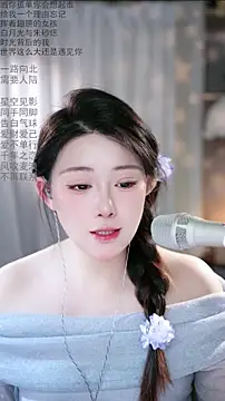 Dou-Dou-er online show from March 8, 2:04 am