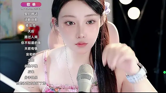 Snapshot of Dou-Dou-er chatting on September 16, 8:04 am Dou-Dou-er online show from September 16, 8:04 am