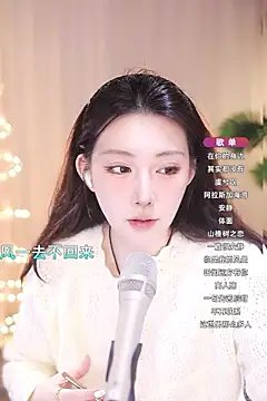 Snapshot of Dou-Dou-er chatting on March 15, 7:20 am Dou-Dou-er online show from March 15, 7:20 am